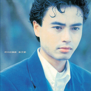 靠发小我变成顶级向导漫画免费无删减
