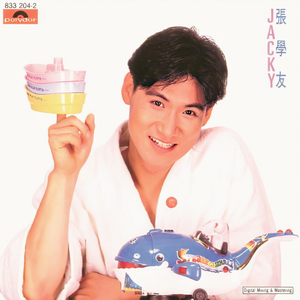 靠发小我变成顶级向导漫画免费无删减
