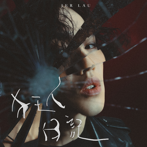 靠发小我变成顶级向导漫画免费无删减
