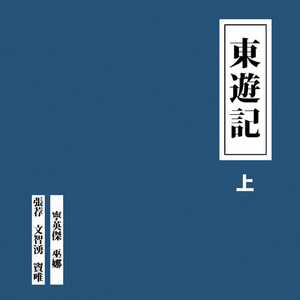 靠发小我变成顶级向导漫画免费无删减
